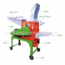 小型干湿两用土豆地瓜玉米秸秆粉碎机羊鸡鸭牛饲料机干湿两用批发