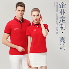 夏空白高档棉翻领文化广告衫定制企业polo订做工作服t恤刺绣logo