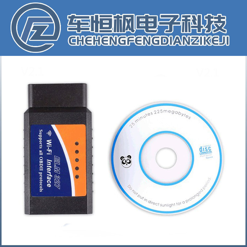 工厂ELM327  WIFI 汽车检测仪 PIC18F25K80芯片OBD2故障诊断