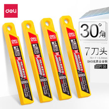 ����2015��Ƭ10Ƭװ30&deg;����������ƬС������2034 70*9*0.4mm