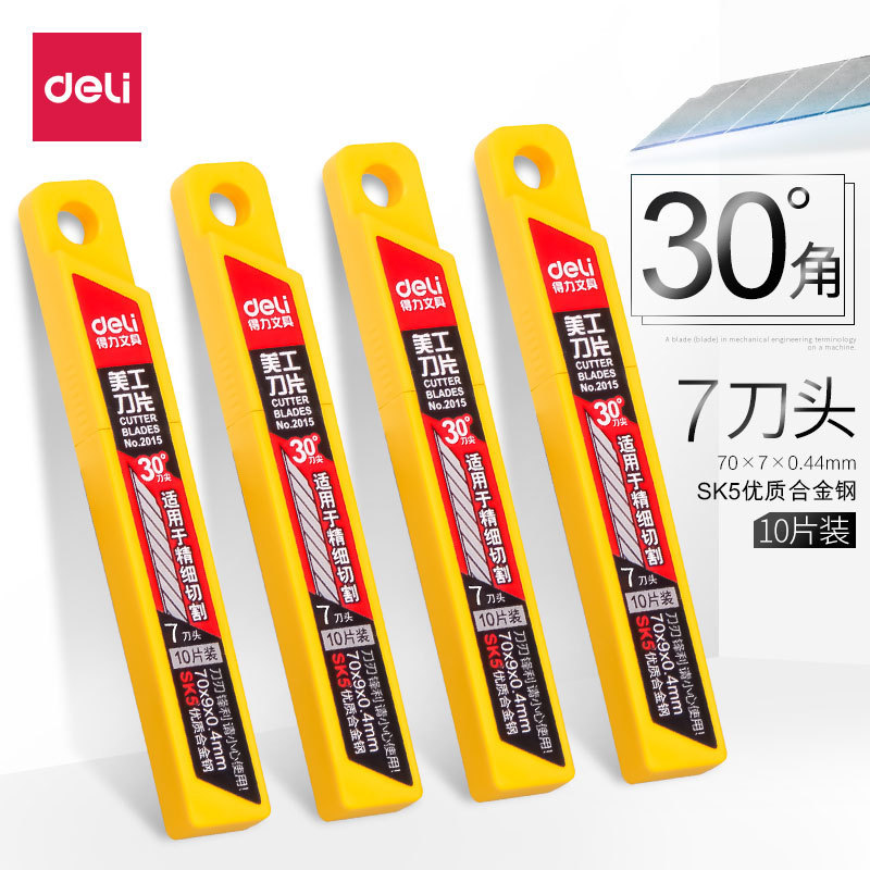 有力2015ブレード10枚入り30 ° 刃先美工ブレードトランペット2034*9*0.4mm|undefined