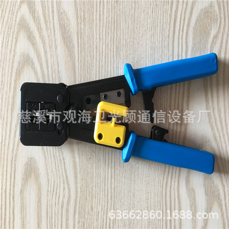 通孔网线钳 6P 8P通孔水晶头网线钳 压线钳