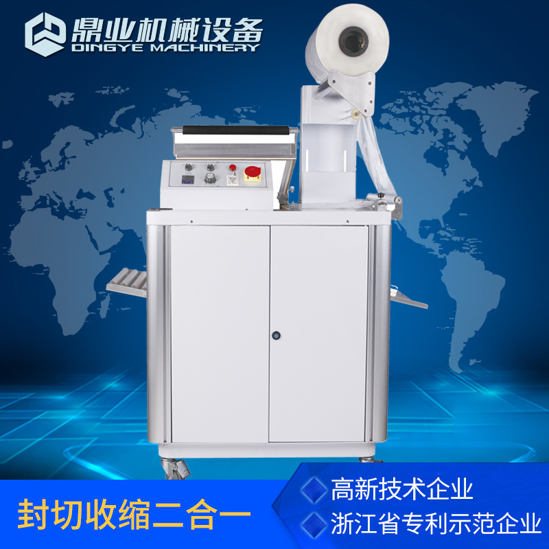Dingye FM - 400 máquina de sellado y corte en caliente y empaquetado máquina de sellado y corte en caliente y máquina de sellado y corte continua automática