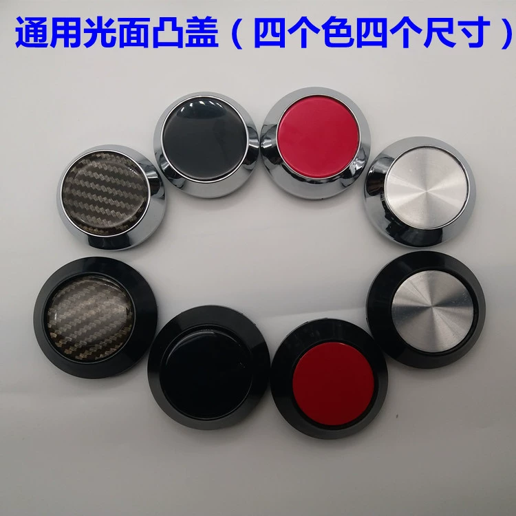 Модификация автомобиля Универсальный размер крышки ступицы выпуклая высокая крышка гладкая крышка Внешний диаметр 60 мм/65/68/69 мм