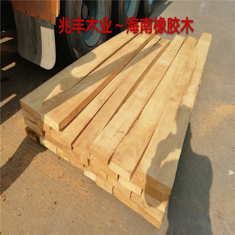 Hainan Rubber Wood Board Domestic Rubber Natural Board Solid Wood…
