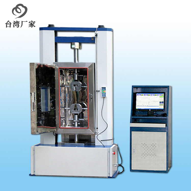 拉力测试机 带温度拉力机 恒温拉伸试验机