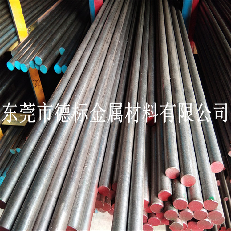 小直径01圆棒 SNCM25圆钢 光圆模具钢棒