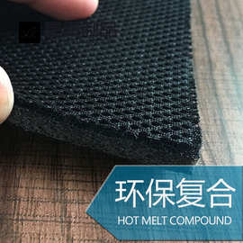 复合面料厂家 各种布料贴合加工  面料复合加工 质量