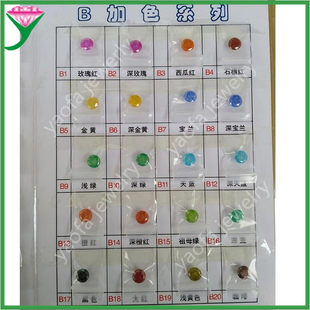 �����ѱ����ʯ����ɫ�� ���N�����ɫ�Ӱ� ��������䆸�̼�ɫ��