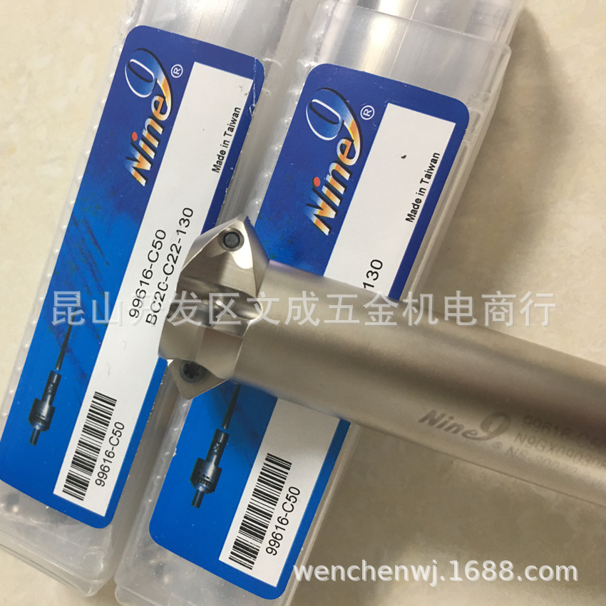 台湾耐久NINE9 密齿倒角刀 45度  99616-C50 BC20-C22-130 等正品
