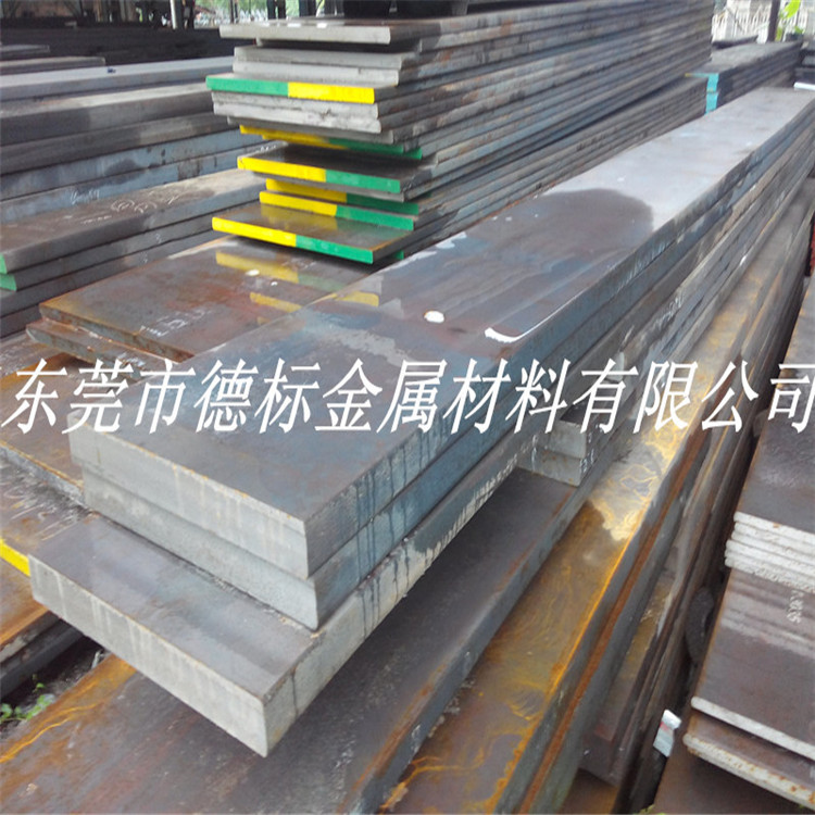 4Cr5W2VSi圆钢 光板 钢板 模具钢薄板