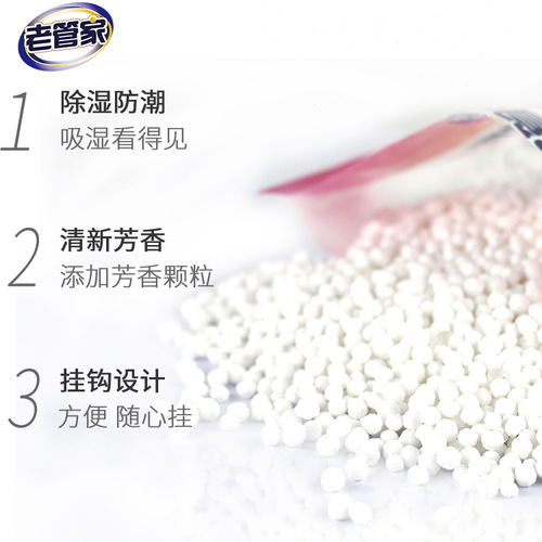Factory direct sales lavender dehumidification bag moisture-proof indoor household anti-mildew dehumidification bag box room desiccant