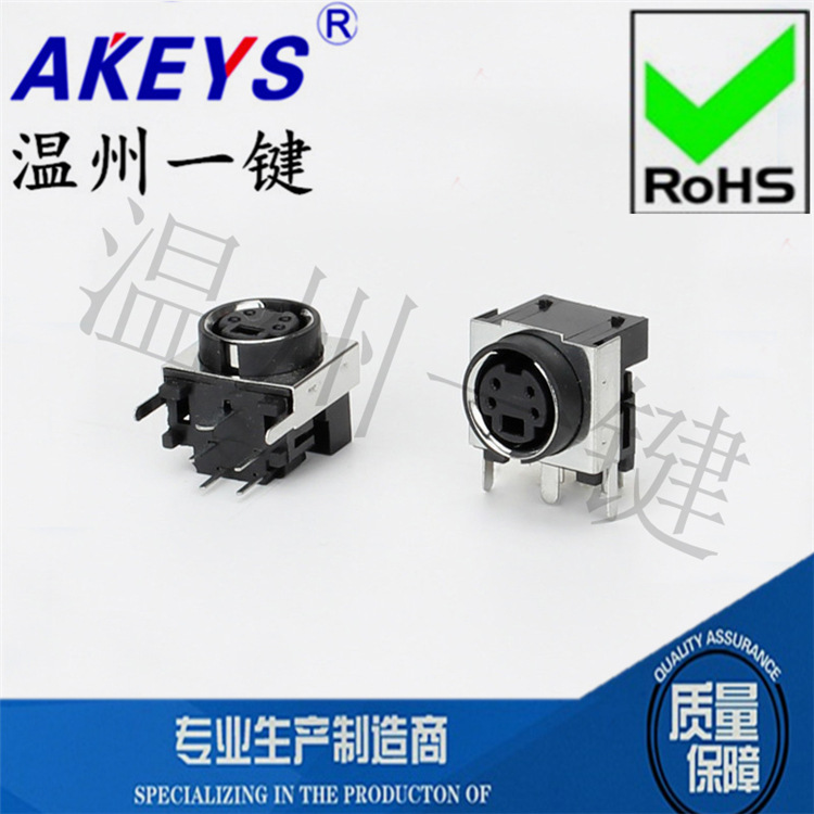 MDC-4-36圆形大键盘插头 DIN插座 S端子5脚 4针 四芯插座 母头