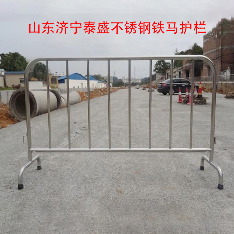 不锈钢铁马2米展会道路警示隔离防护栏临时围栏杆可移动厂家直销