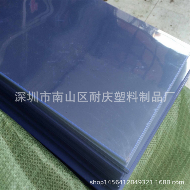 高透明PET片 PET片 透明PVC片材 PET硬板 乳白色pet片材