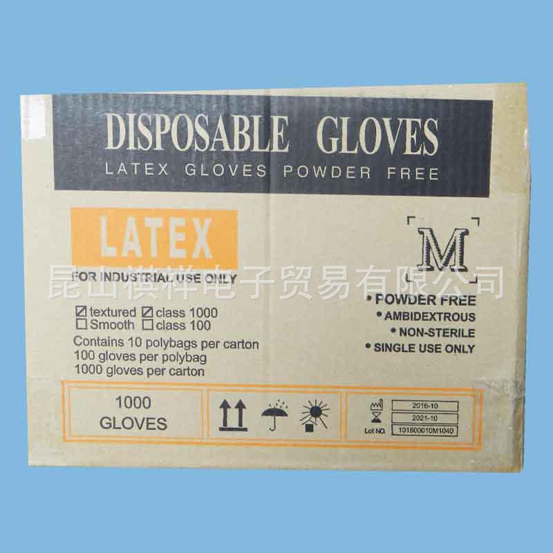 9��ǧ�������齺����һ���Թ�ҵ�ͱ�����