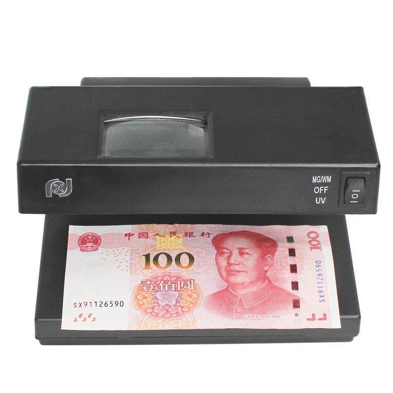 行鑫多功能验钞机 台式UV固化灯水印磁性鉴别仪商用紫光 生产批发|ms