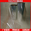 Shipping Outlet pet Film PET Polyester film