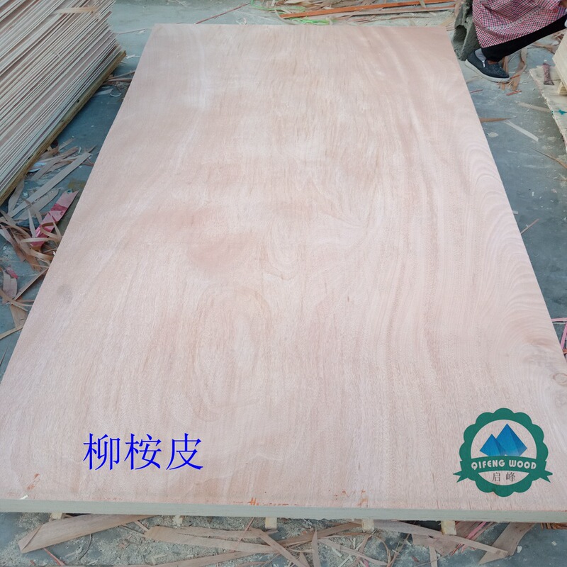 Manufacturers produce August man double-sided flat-screen furniture board plywood furniture board E1 grade furniture board