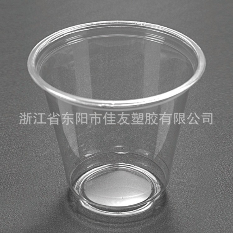 优质5oz PET一次性塑料杯