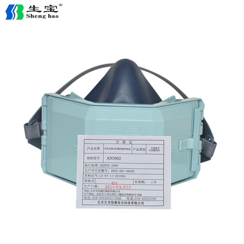 dustproof medical mask