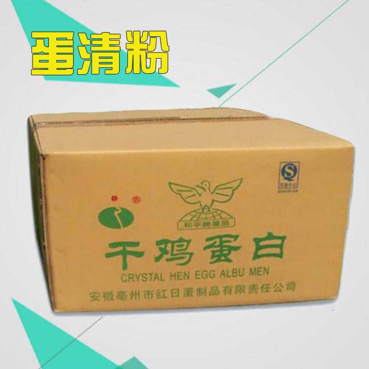 Supply food grade dried chicken protein powder baking raw material Nutrition Fortifier egg white powder Supply food grade dried chicken protein powder baking raw material Nutrition Fortifier egg white powder