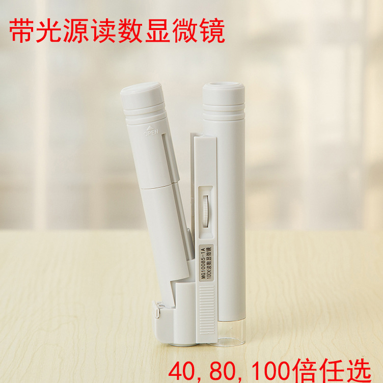 厂家直销100倍带光源读数显微镜 双管白色光学显微镜10085-1