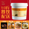 凉皮麻酱张学堂纯芝麻酱5KG 热干面酱 拌面酱 火锅蘸料 凉菜调味|ms