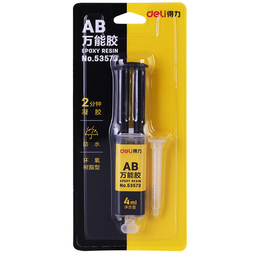 Deli 53573 universal glue AB glue multi-functional strong adhesive plastic metal glue leather woodworking glue