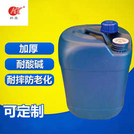 厂家批发供应20升圆身蓝色塑料堆码罐pe化工塑料罐可