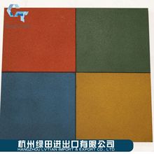 厂家批发户外橡胶地垫幼儿园室外橡胶地砖儿童游乐场橡胶地板运动