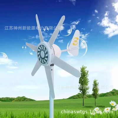 Производитель рекомендует M-300 Generator Micro Wind Wind Generator Generator Street Light Wind Generator