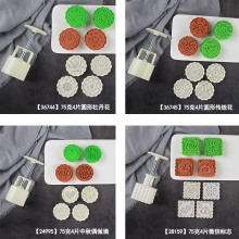�±�ģ75��3Ƭ4Ƭ����ѹʽ�±�ģ�ߺ決DIY��װOPP��װ