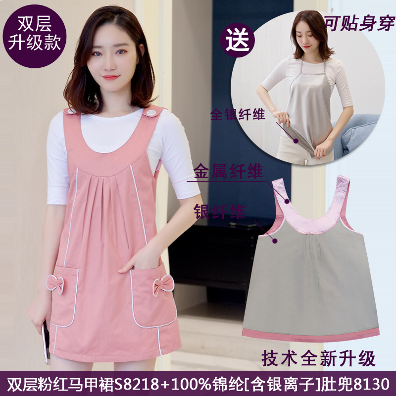 Duoduo Kang radiation protection clothing maternity clothing clothing clothes to send all silver bellyband wholesale a generation of S82188130