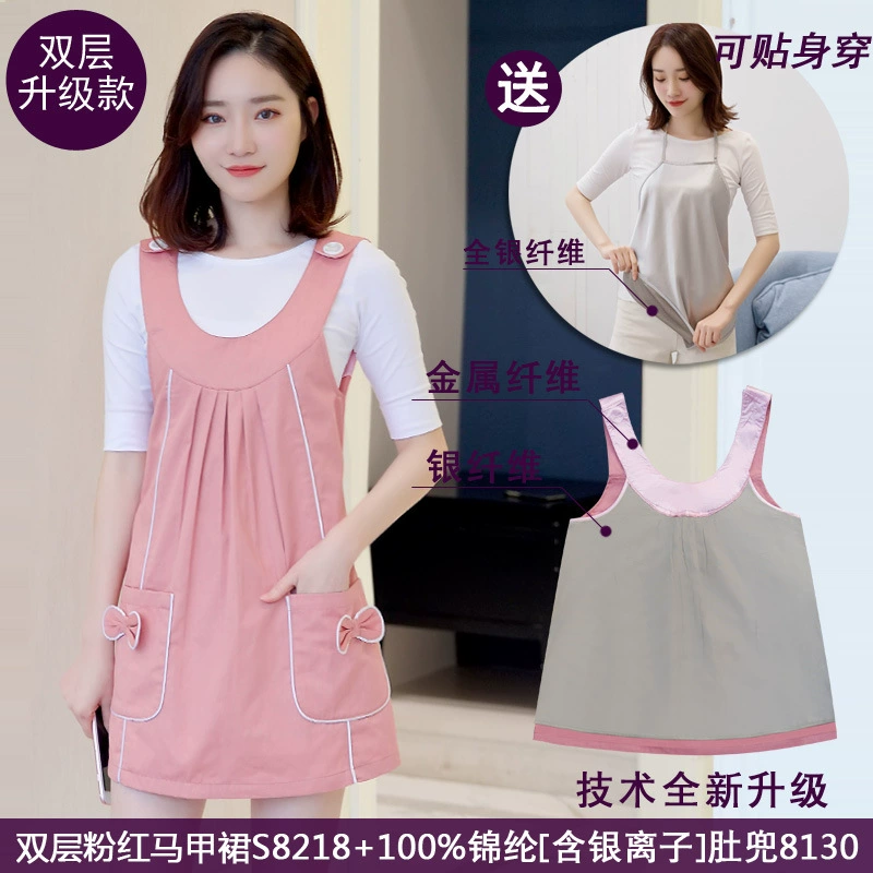 Duoduo Кан радиационная защита Одежда для беременных одежда отправить все серебро Bellyband оптом поколение S82188130