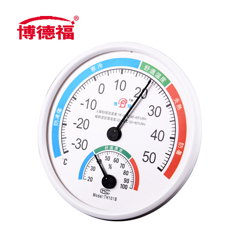 厂家供应指针式温湿度计圆形温度计室内指针温度计湿度计耐高温