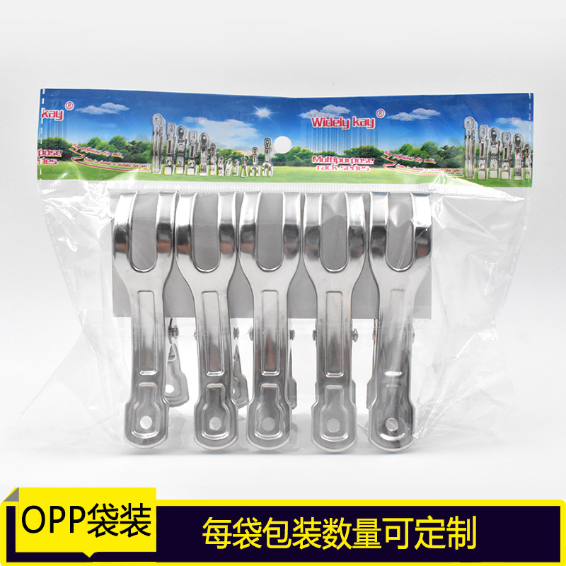 Acero inoxidable 11cm abierto fijo ropa clip viento edredón clip de ropa clip grande abierto colcha clip percha