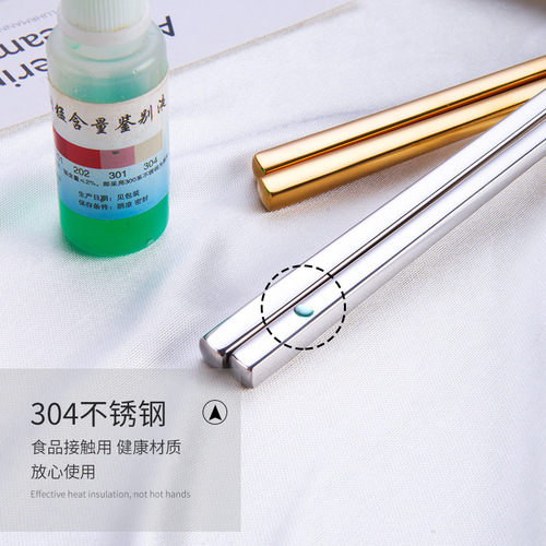 Amazon 304 stainless steel chopsticks ins hollow gold-plated color creative titanium square hotel chopsticks set wholesale