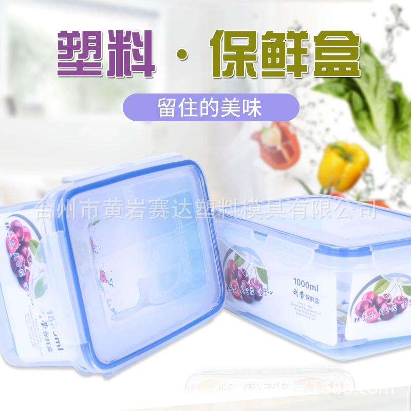 Прямоугольная квадратная круглая пищевая коробка для хранения свежих образцов Силиконовое уплотнительное кольцо Микроволновая печь Коробка для завтрака