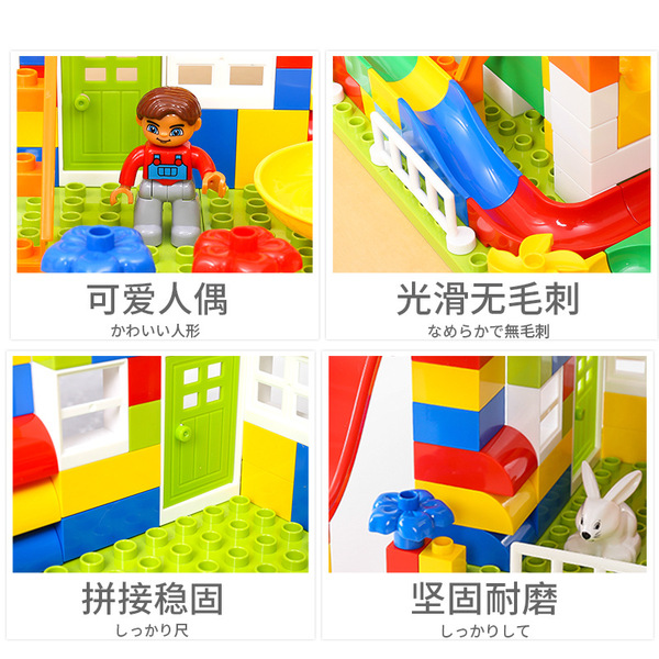 Children's building block toys Baby puzzle assembly large particles…
