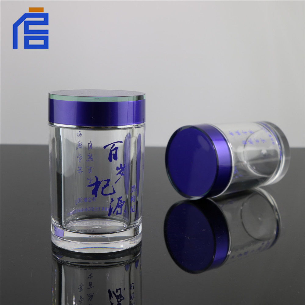 厂家供应110g亚克力通透塑料瓶 礼品盒装瓶可装胶囊保健品包装瓶