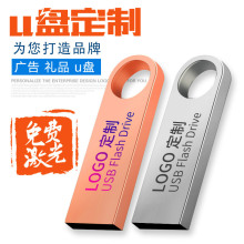 u盘64g刻字批发16g3.0创意金属优盘礼品车载高速128g防水32gb手机