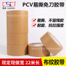 �⵶�z������˺���y��˺PVC��ճ�����������ܷ���b���oţƤ�z��