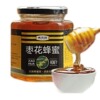 健凤园农家枣花蜂蜜荆花椴树洋槐百多花土蜂荔枝500g雪脂莲女性蜜|ms
