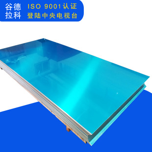 5083-O�B��܇�X�� 5083H116�����X�� ���� ���l