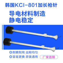 �n��KCI801���L늘O��L�����L����KCI�A�������o늇����������