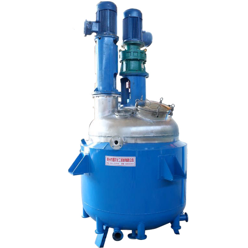 厂家供应 不锈钢反应釜 高速分散反应釜  现货多型号