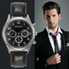 Fashionable men's watch, quartz watches, steel belt, wholesale