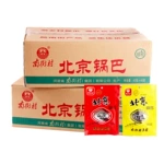 南街村北京锅巴36g*40袋装麻辣甜味河南特产速食膨化休闲小吃食品