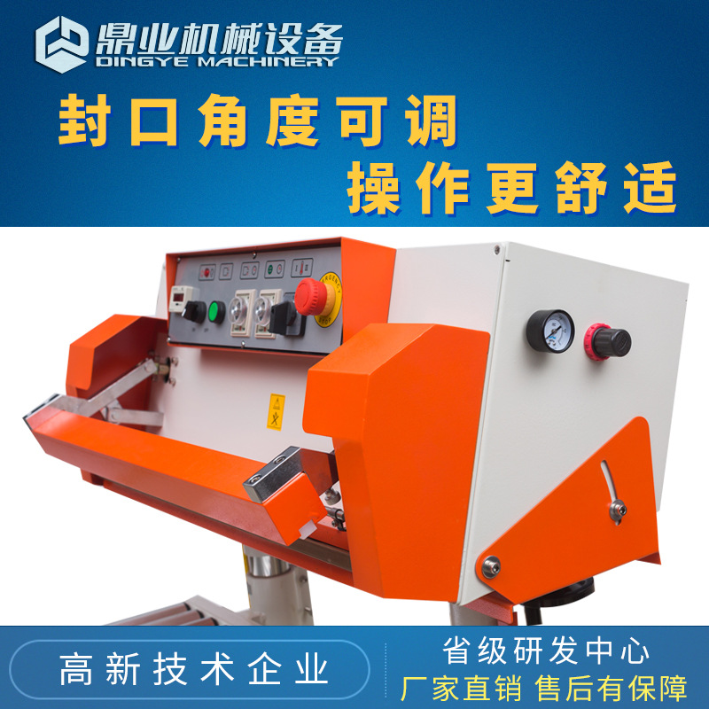 Dingye 700A máquina de sellado neumático película de aluminio completamente automática bolsa compuesta al vacío máquina de sellado de bolsa de arroz vertical
